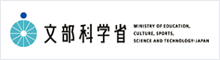 文部科学省