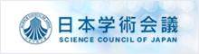 日本学術会議
