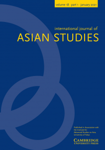 国際学術誌『International Journal of Asian Studies』