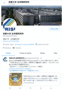 SNSによる発信