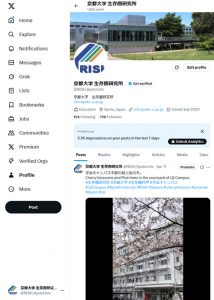 SNSによる発信