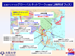 JWRIオフィス