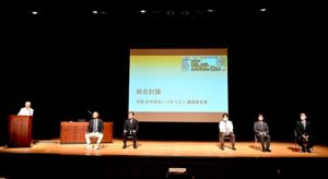 広島県と共催した第33回公開講座「多発する豪雨、水害、土砂災害に備える」（2022年10月4日・広島県民文化センター）