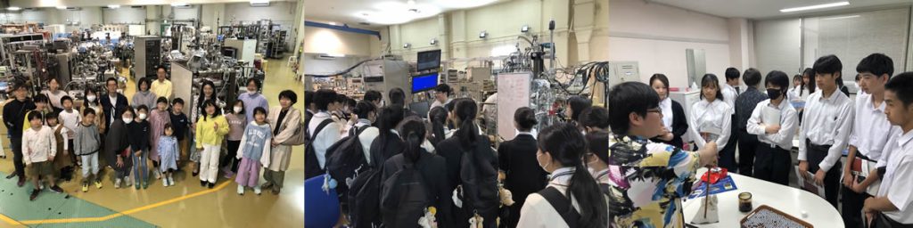 （図１）小学生、中学生、高校生の施設見学
