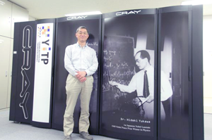 2016年に研究所に導入された新しいスーパーコンピュータシステム「Cray XC40」の前で。Crayの側面に描かれている写真は、本研究所設立のきっかけをつくった、湯川秀樹博士が教壇に立つ姿。Crayは日本全国の当該分野の研究者が利用できる。