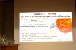 2024年9月12日に第21回松山国際学術シンポジウムを愛媛大学南加記念ホールで開催しました。マラリア研究をテーマに国内外の６名の研究者が最先端の研究成果を講演しました。並行して27名の若手研究者がポスター発表を行いました。