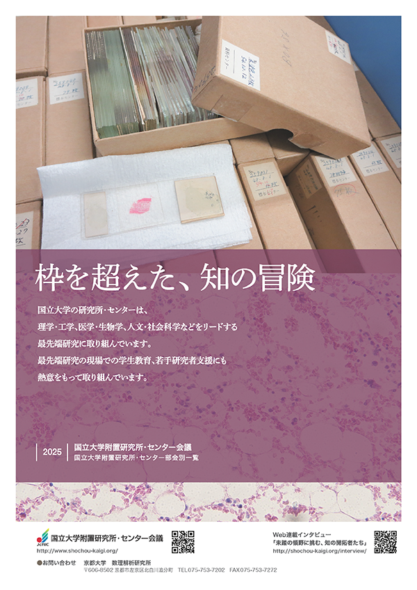 リーフレット最新号